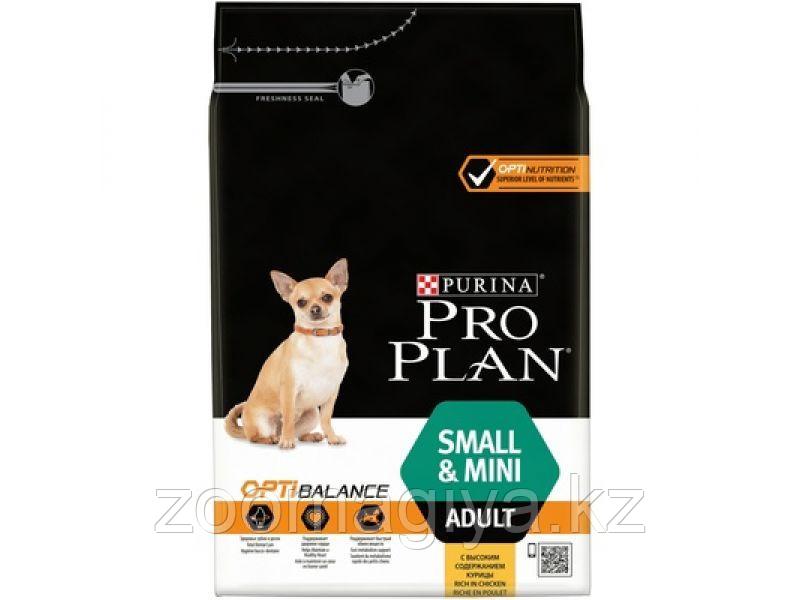 Purina Pro Plan с КУРИЦЕЙ и РИСОМ для собак МАЛЫХ и КАРЛИКОВЫХ пород (Small&Mini Adult Chicken) - 3 кг - фото 1 - id-p77790050