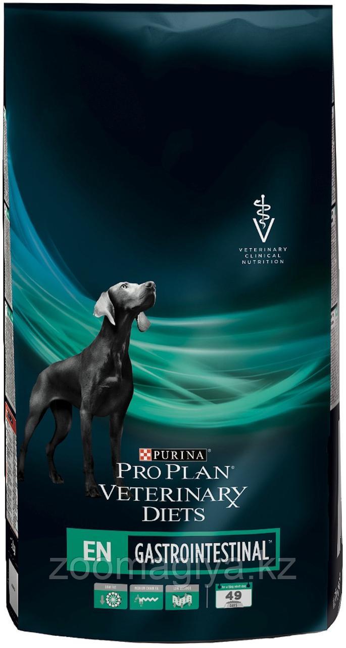 Сухой корм Pro Plan Veterinary Diets EN для собак при патологии ЖКТ - 1,5 кг - фото 1 - id-p77790097