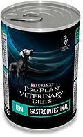 Консервы Pro Plan Veterinary Diets EN Gastrointestinal для собак при патологии ЖКТ - 400 гр