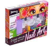 Набор для маникюра маленькой принцессы «Nail Art» Эврики Girls
