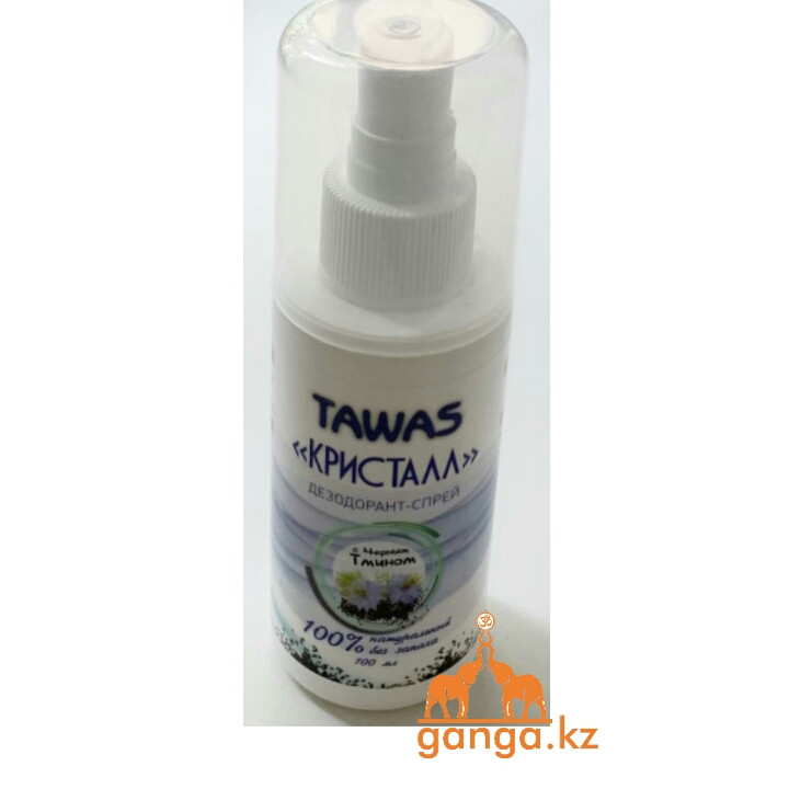 Дезодорант-спрей TAWAS Кристалл с чёрным тмином, 100 мл