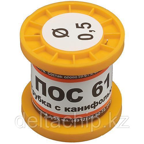 Solder ПОС-61 трубка 0,5  ПМП 100g  припой