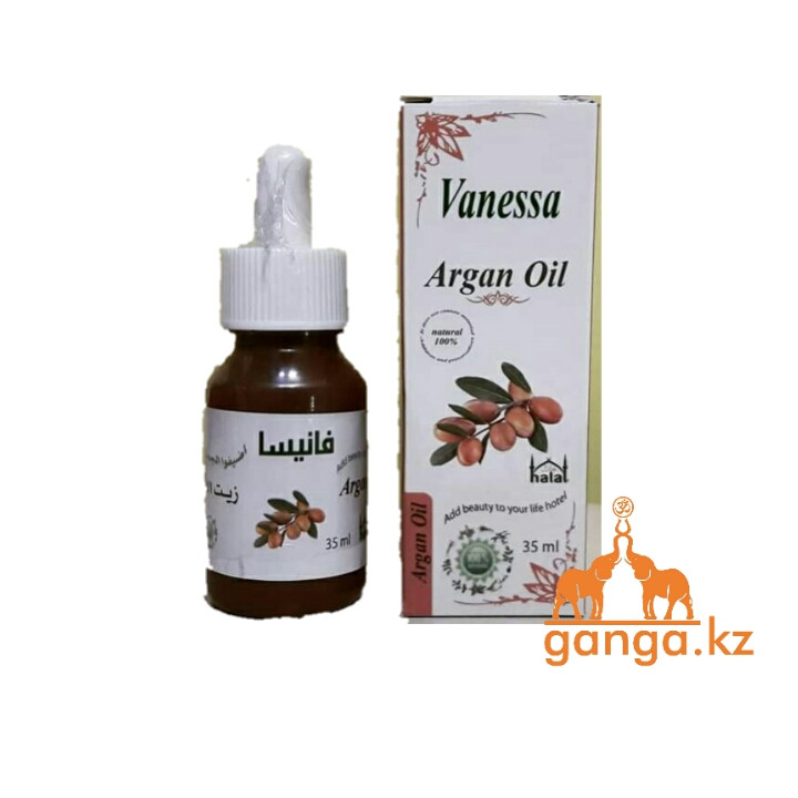 Аргановое масло (Argan oil VANESSA), 35 мл