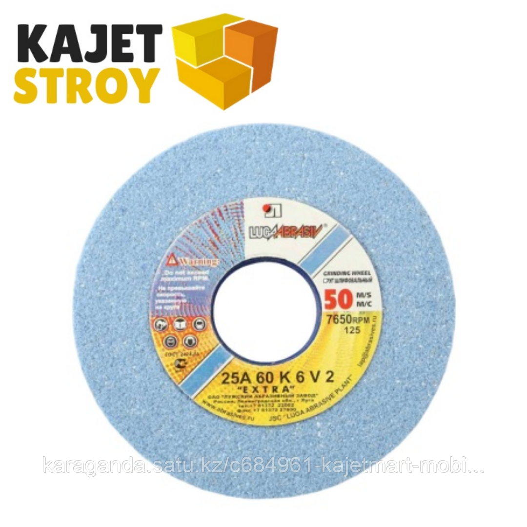 Круг LUGA ABRAZIV заточной на керамической основе d175*20*32*63С (12)