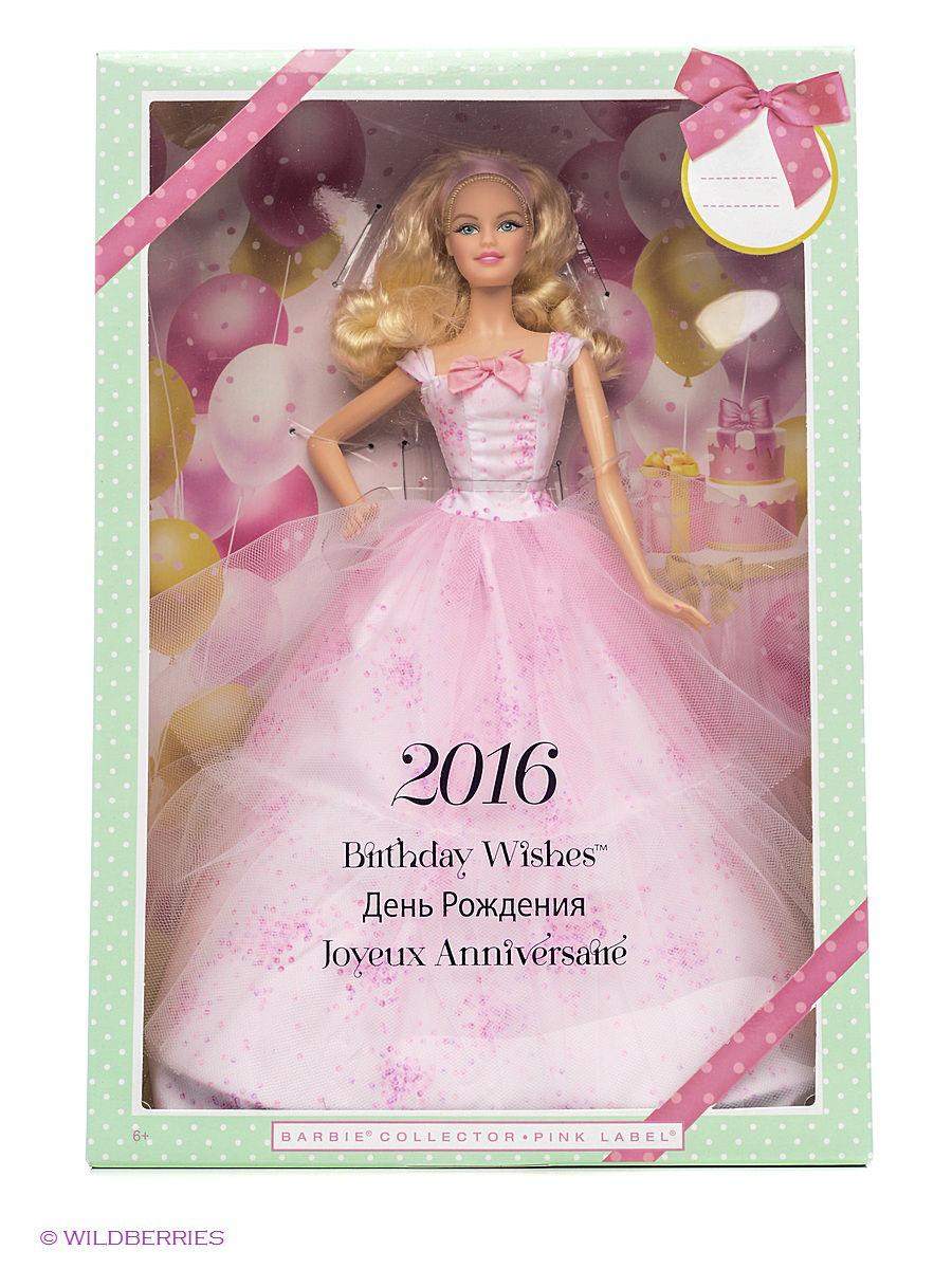 Кукла Barbie "Пожелания ко дню рождения"