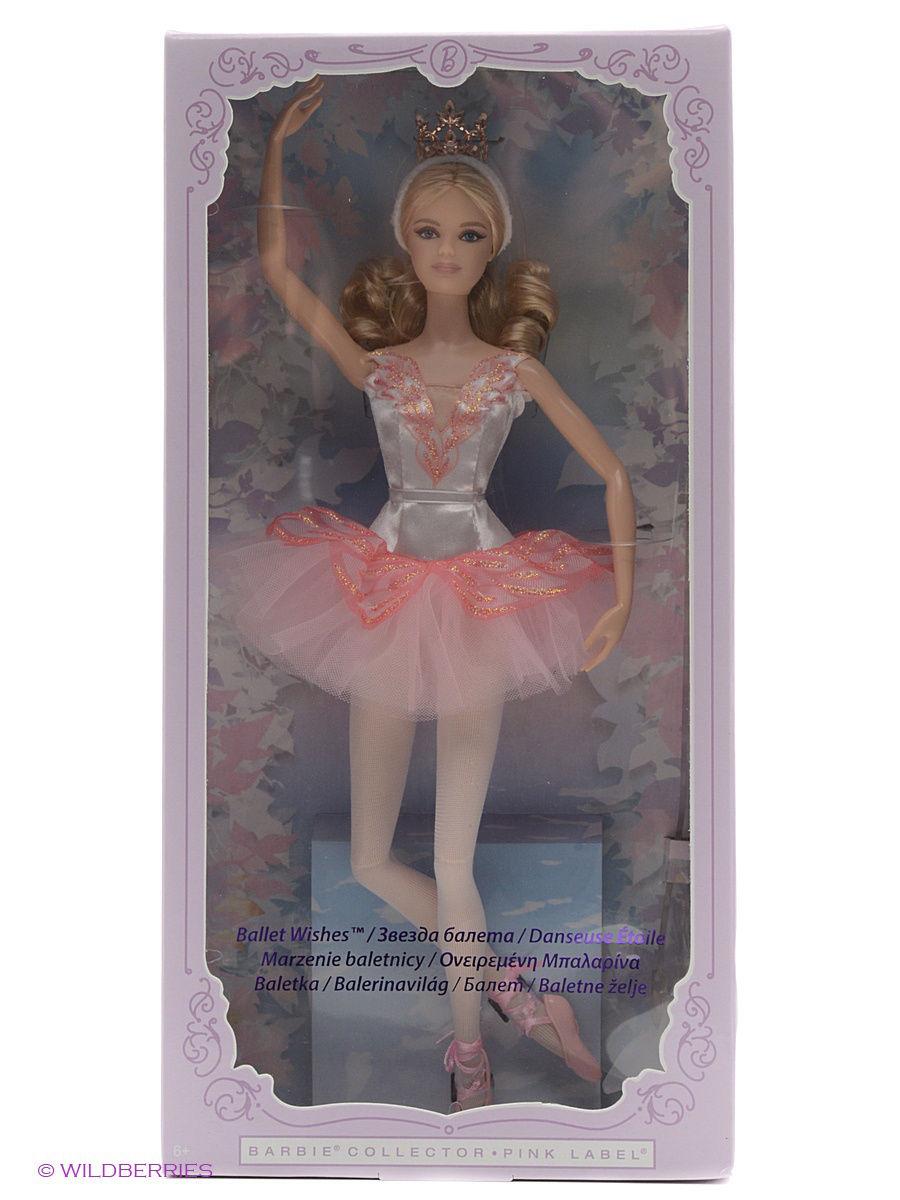 Коллекционная кукла Barbie "Звезда балета"