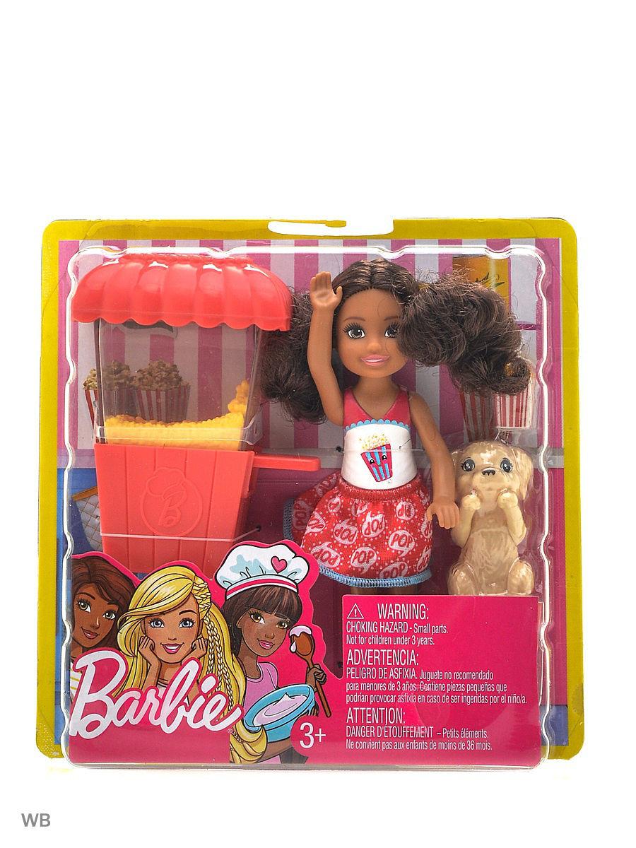 Игрушка Barbie "Челси и щенок"