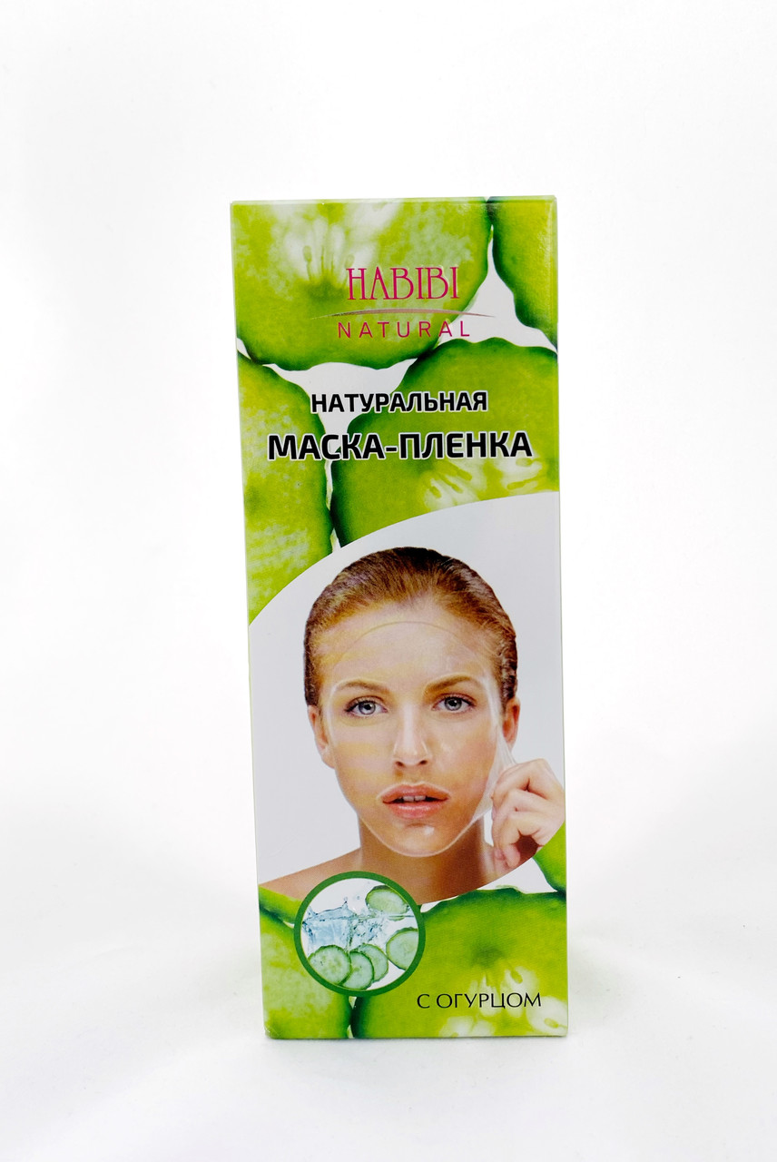 Маска-пленка Habibi Natural Cucumber с Огурцом (120мл.)