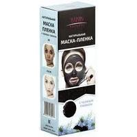 Натуральная Маска-пленка с черным тмином Habibi Natural, 120 мл