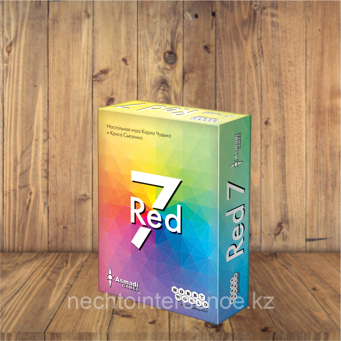 Red 7!