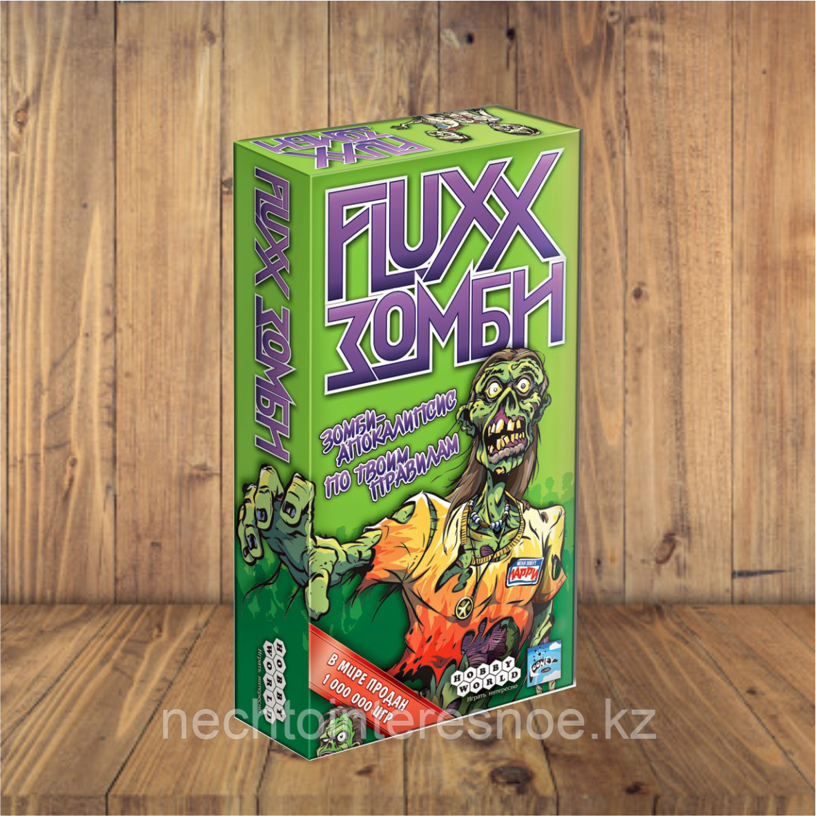 Fluxx Зомби