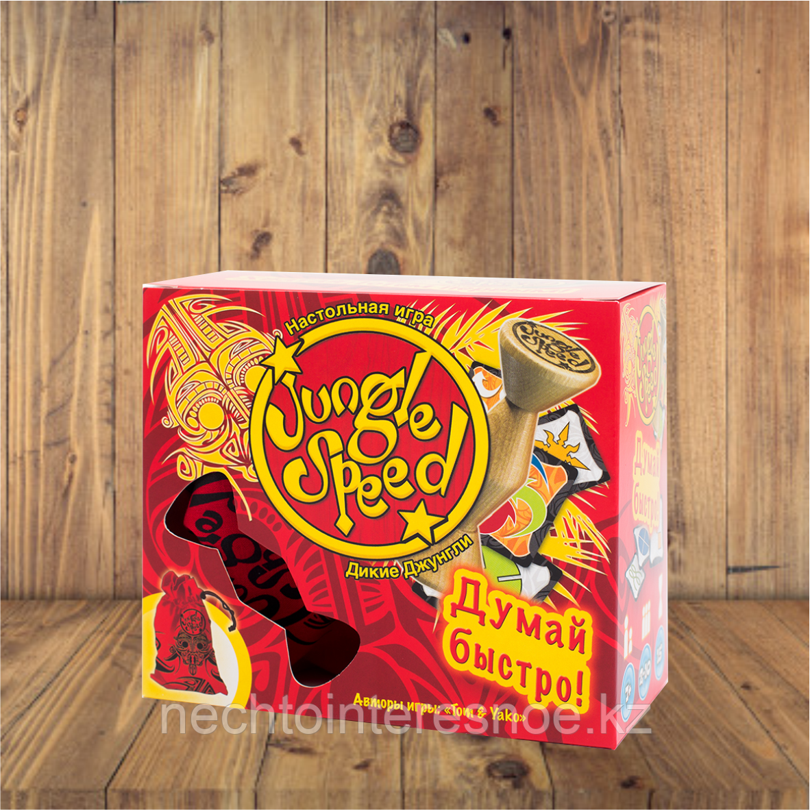 Дикие Джунгли (Jungle Speed)