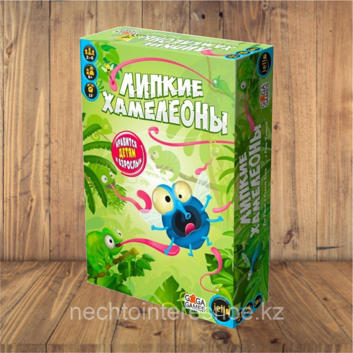 Липкие Хамелеоны