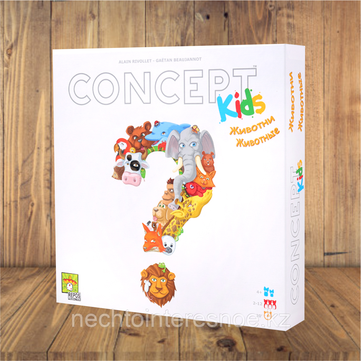 Концепт для детей (Concept Kids RU/BG)