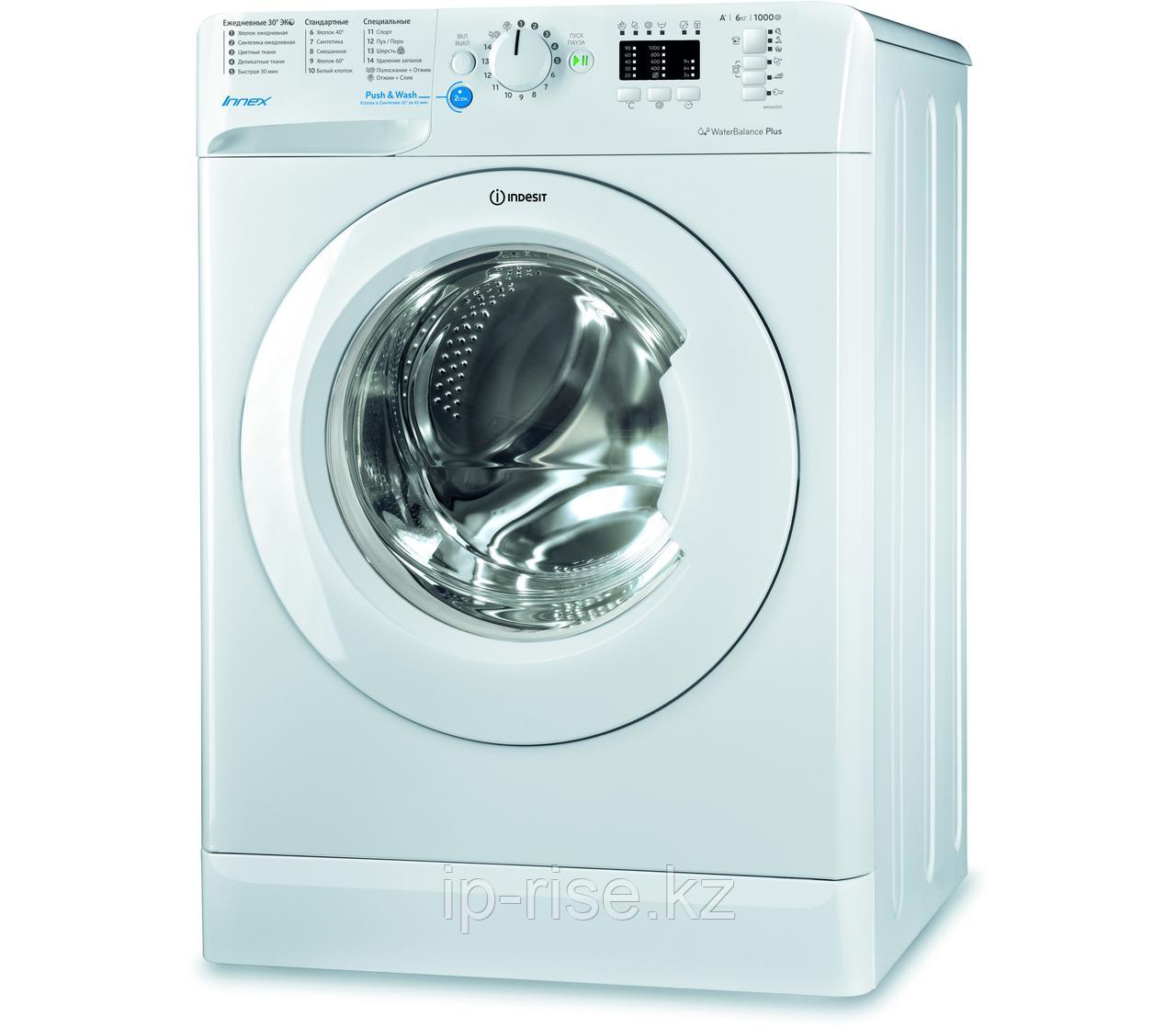 Стиральная машина автомат INDESIT BWSA 61051