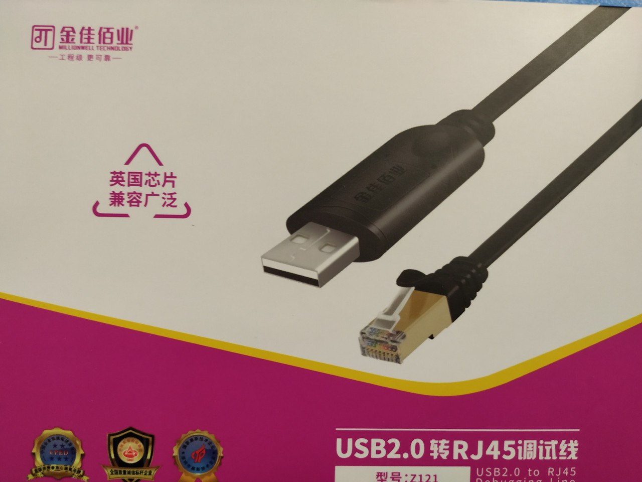 Консольный кабель USB to Serial RJ45 1,8 м