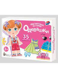 Магнитные историй Одевашки Лиза 3+