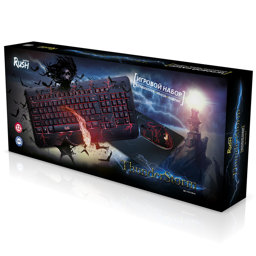 Набор игровой клавиатура+мышь+коврик Smartbuy Rush Thunderstorm SBC-715714G