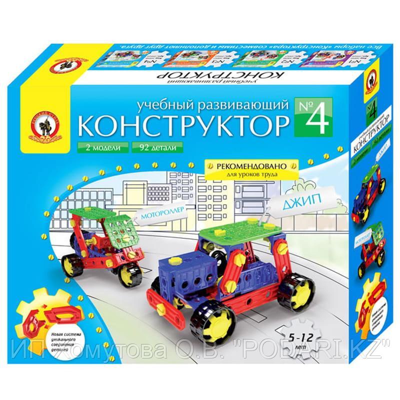 Конструктор пластиковый Русский стиль "Мотороллер и джип", 2 модели, 92 детали