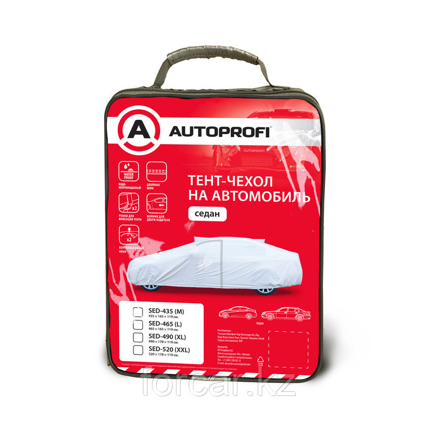 Тент-чехол для автомобиля, седан (490х178х119 см.) AUTOPROFI SED-490 (XL)