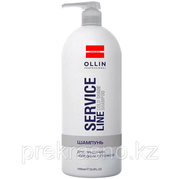 Шампунь 1л для придания холодных оттенков Ollin service line