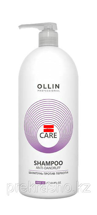 Шампунь 1л против перхоти Ollin Care
