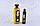 Шампунь Wellice  "Женьшень+коллаген", 420г + бальзам 100мл, фото 2