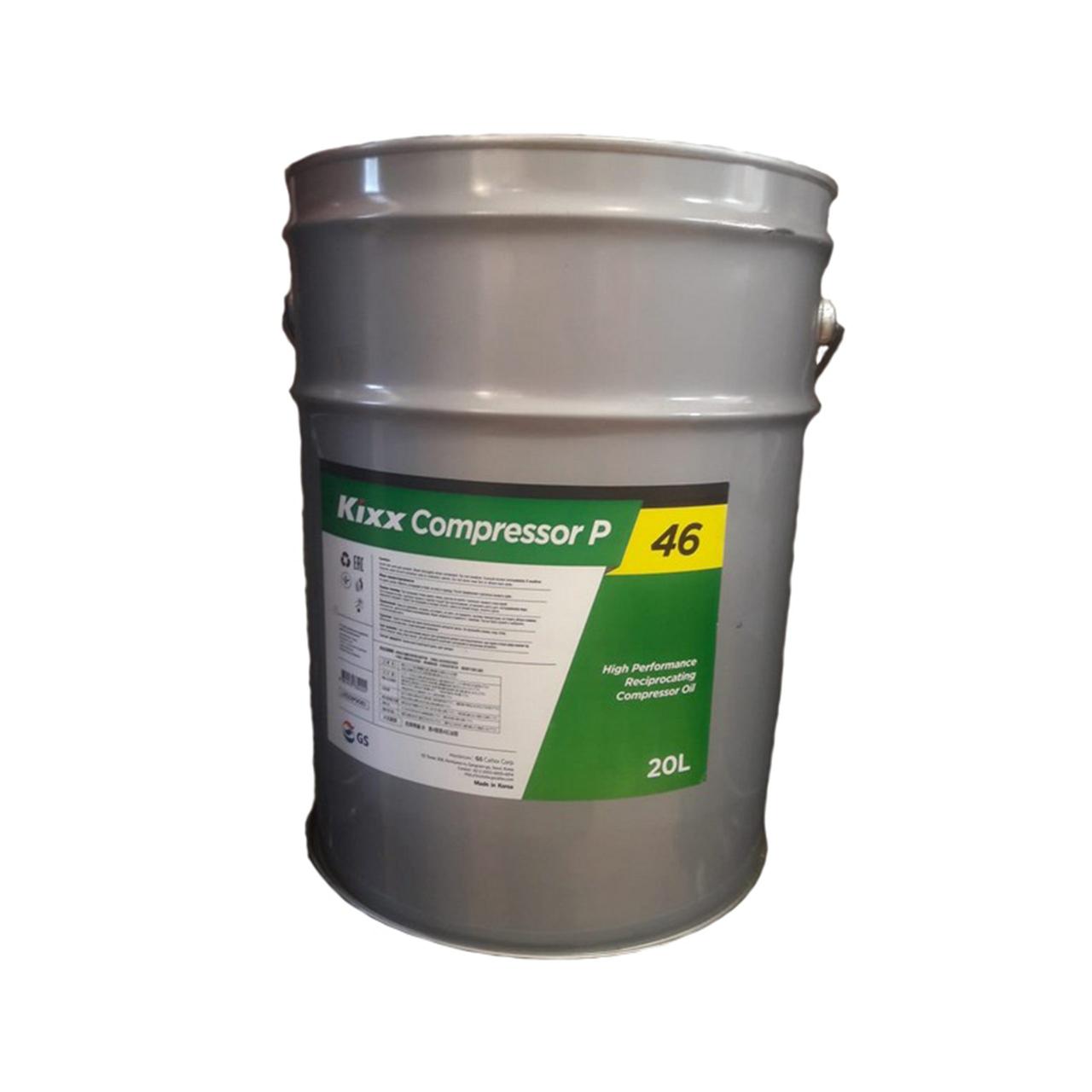 Масло KIXX GS Compressor P-46 (VDL-46) 20л. для винтового компрессора в ...