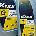 Полусинтетическое масло KIXX SJ 10W40 4л., фото 2