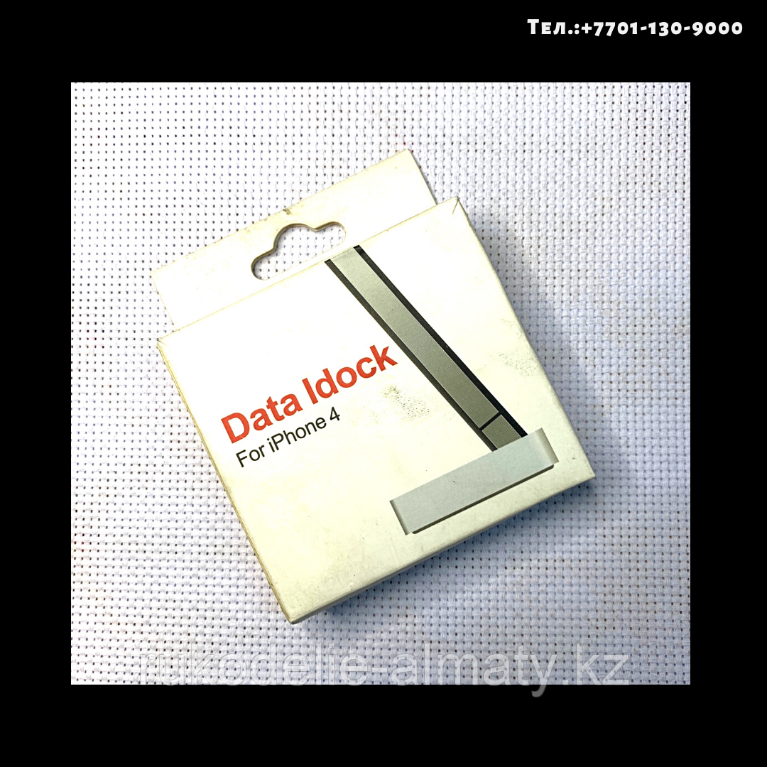 Data Idock for iPhone 4 - фото 1 - id-p77860969