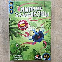 Настольная игра Липкие Хамелеоны