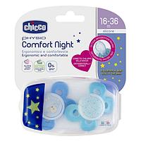 Пустышка силиконовая Chicco Comfort LUMI B 16м+, 2шт