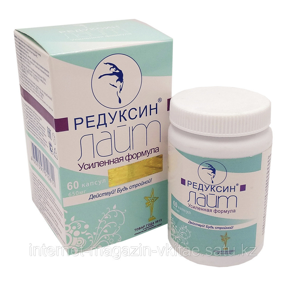 Редуксин Для Похудения Купить Без Рецептов