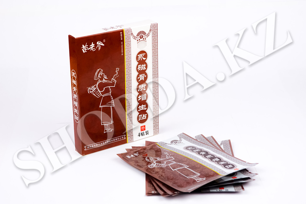 Пластырь Hyperosteogeny (ДЕД) от шишек на ногах: продажа, цена в Алматы ...