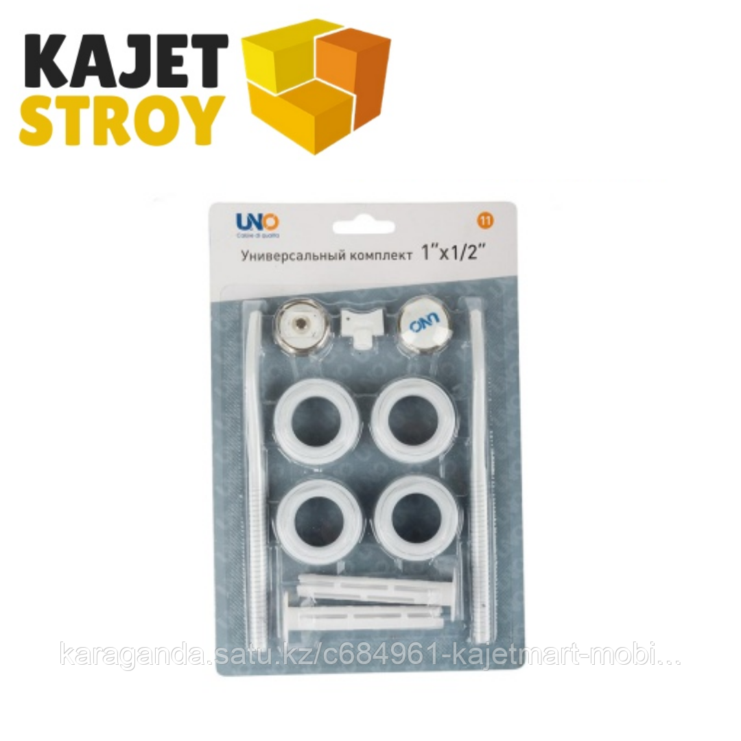 Монтажный комплект 1/2 UNO 11PCS (40)