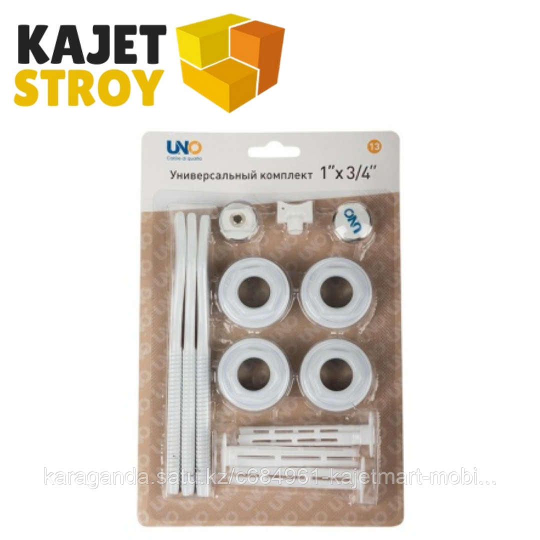 Монтажный комплект 3/4 UNO 13PCS (40)