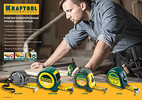Рулетка KRAFTOOL "EXPERT" с нейлоновым покрытием, обрезин корпус, 5/19мм, фото 2
