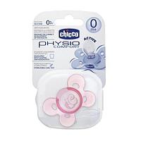 Пустышка силиконовая Chicco Physio Comfort Soother 0+ розовая