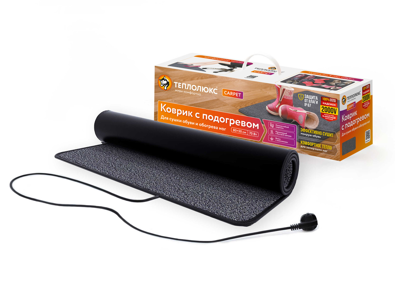 Коврик подогреваемый "Теплолюкс-carpet" 80*50 серый