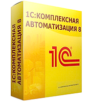 1С:Комплексная автоматизация 8 для Казахстана