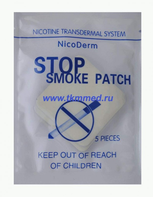 Антиникотиновый пластырь Stop Smoking Patch 30 штук