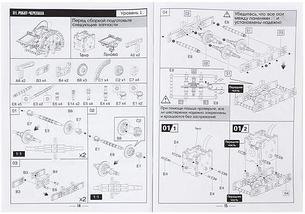 Набор для конструирования 14 экомеханических роботов «Эврики», фото 3