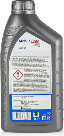 Моторное масло Mobil Super 3000 XE 5W-30 1л синтетическое, фото 2