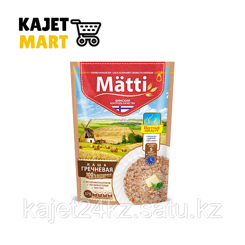 Каша matti гречневая 375г