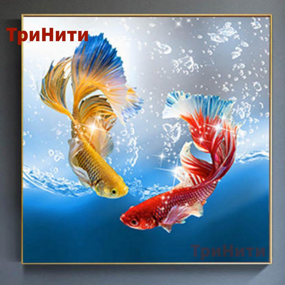 Алмазная мозаика круглые стразы 5D " Рыбки-петушки" 70х70