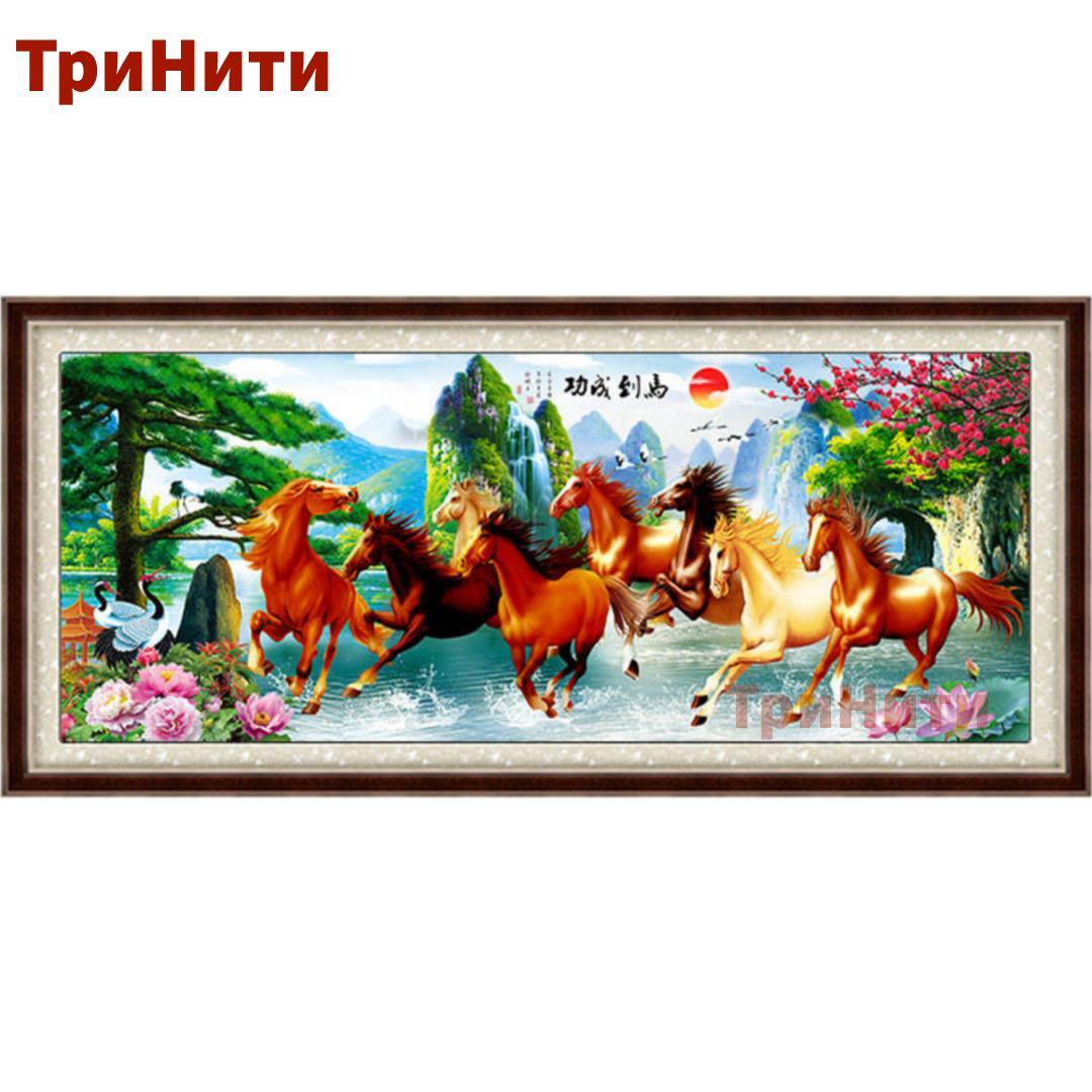 Алмазная мозаика круглые стразы 5D "Лошади по Фен-Шуй" 150х60