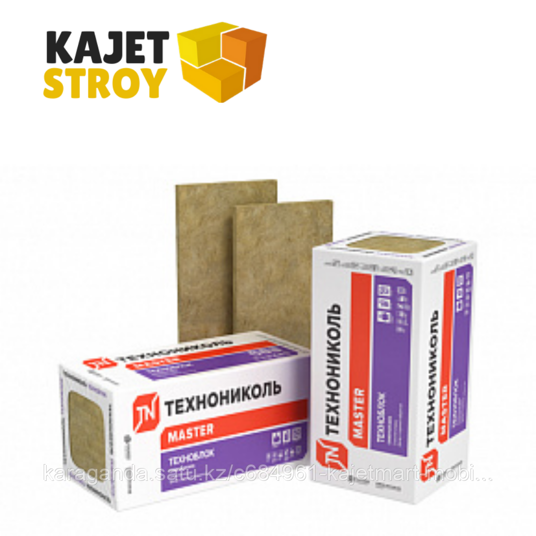 Техно блок Стандарт (45 кг/м3) 1200-600-50мм