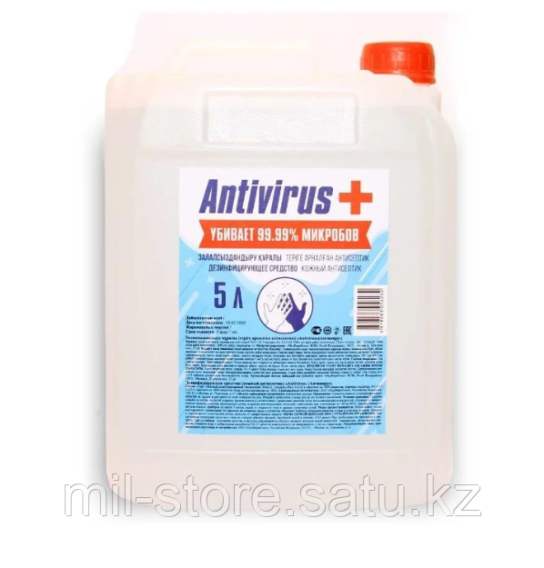 Антисептик для рук "Antivirus"