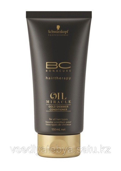 Schwarzkopf Professional Кондиционер "Золотое сияние" (Bonacure), 150 мл