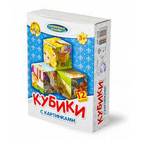 Кубики картинки пластмассовые «Волшебные сказки», 12 штук 00669 Кубики картинки пластмассовые «Волшебные сказки», 12 штук